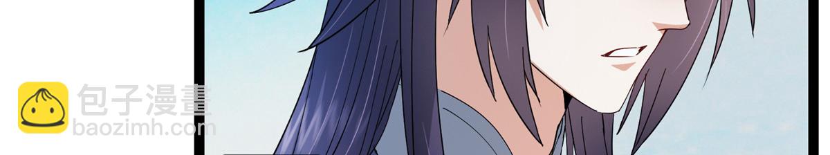 掌門低調點 - 482 叫我伊人姐姐喲(3/4) - 7