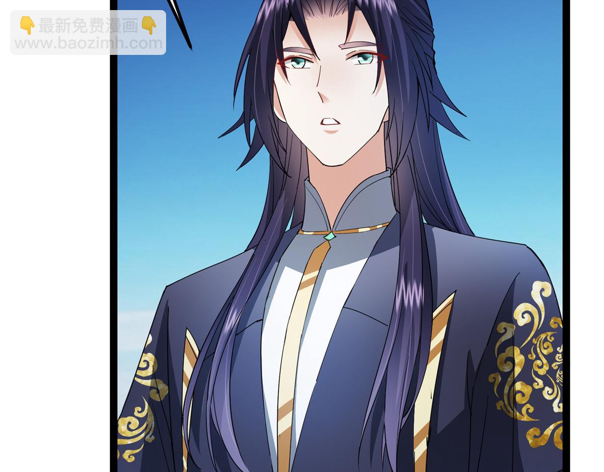 掌門低調點 - 482 叫我伊人姐姐喲(3/4) - 8