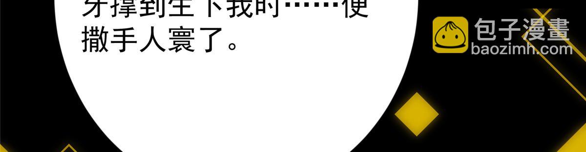 掌門低調點 - 482 叫我伊人姐姐喲(3/4) - 3