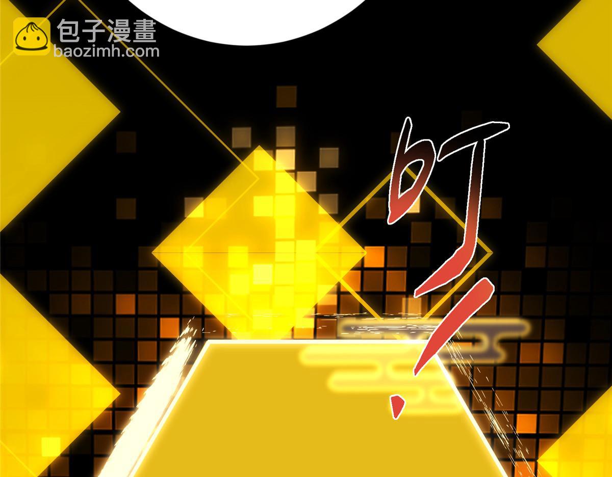 掌門低調點 - 482 叫我伊人姐姐喲(3/4) - 4