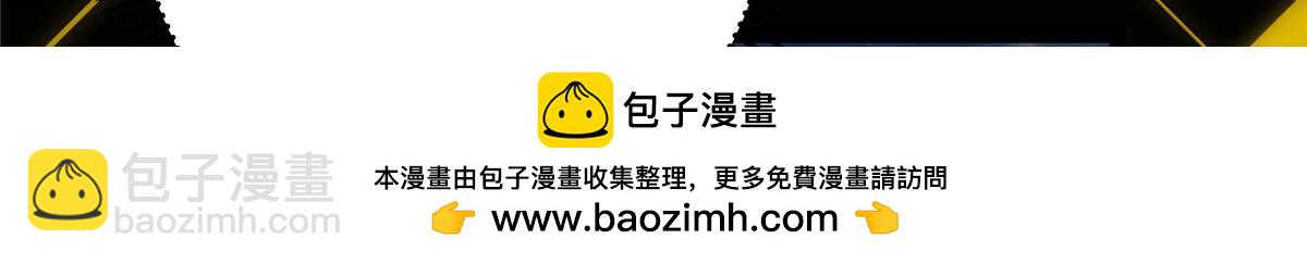 掌門低調點 - 482 叫我伊人姐姐喲(3/4) - 6