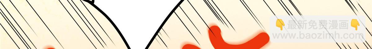 掌門低調點 - 482 叫我伊人姐姐喲(4/4) - 5