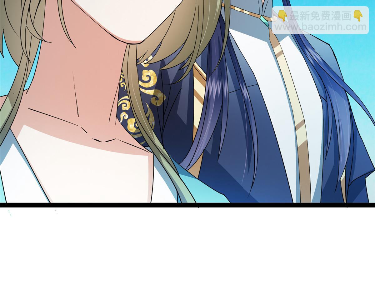 掌門低調點 - 482 叫我伊人姐姐喲(4/4) - 3