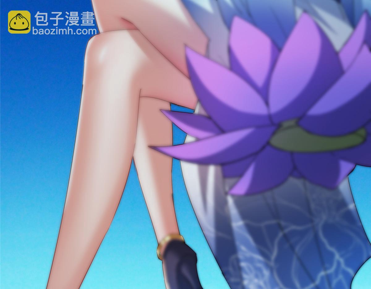 掌門低調點 - 482 叫我伊人姐姐喲(4/4) - 6