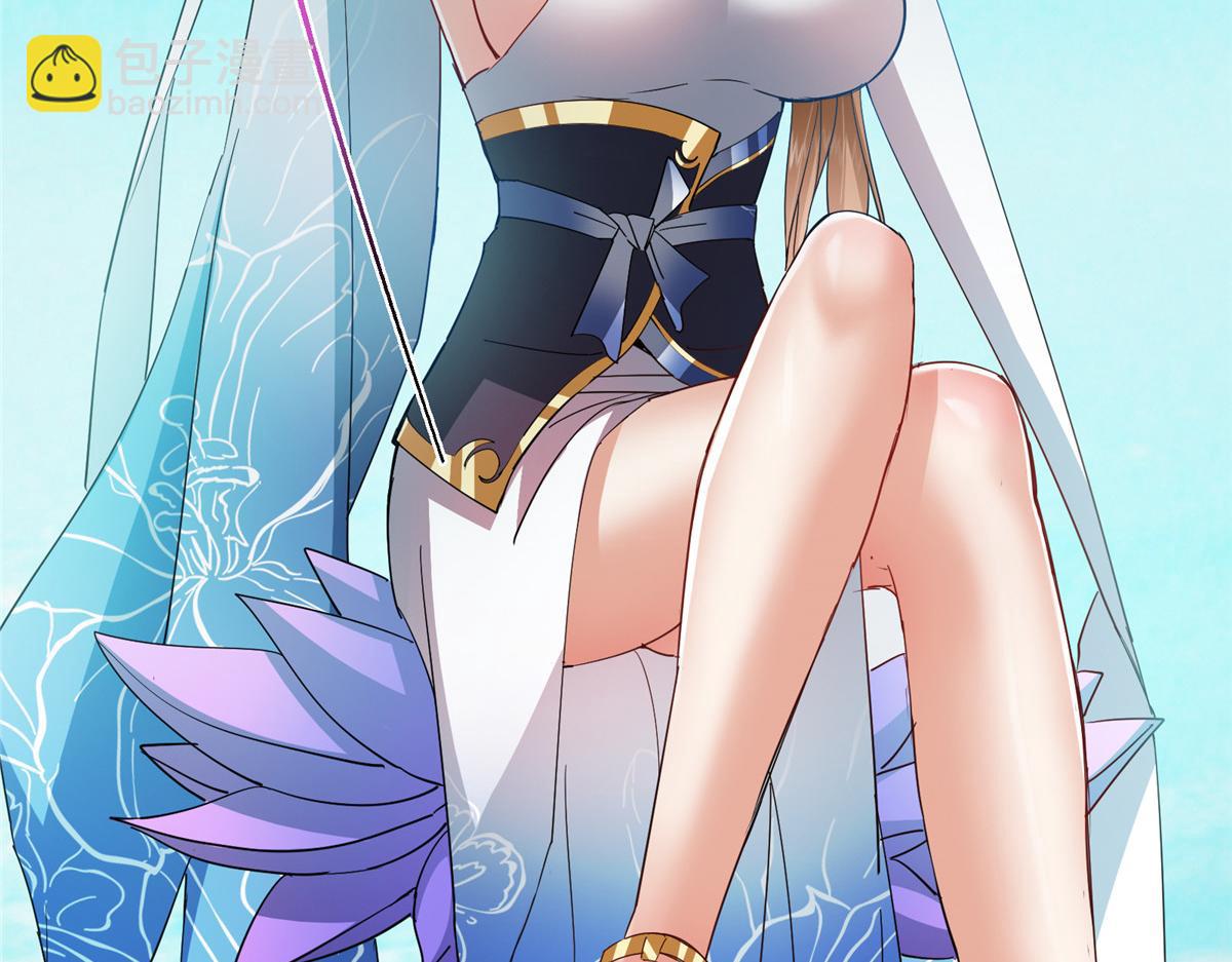 掌門低調點 - 482 叫我伊人姐姐喲(4/4) - 3