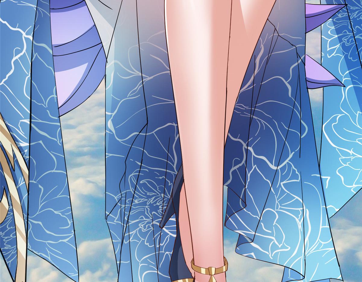 掌門低調點 - 482 叫我伊人姐姐喲(4/4) - 5