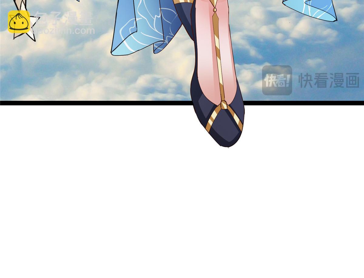 掌門低調點 - 482 叫我伊人姐姐喲(4/4) - 6