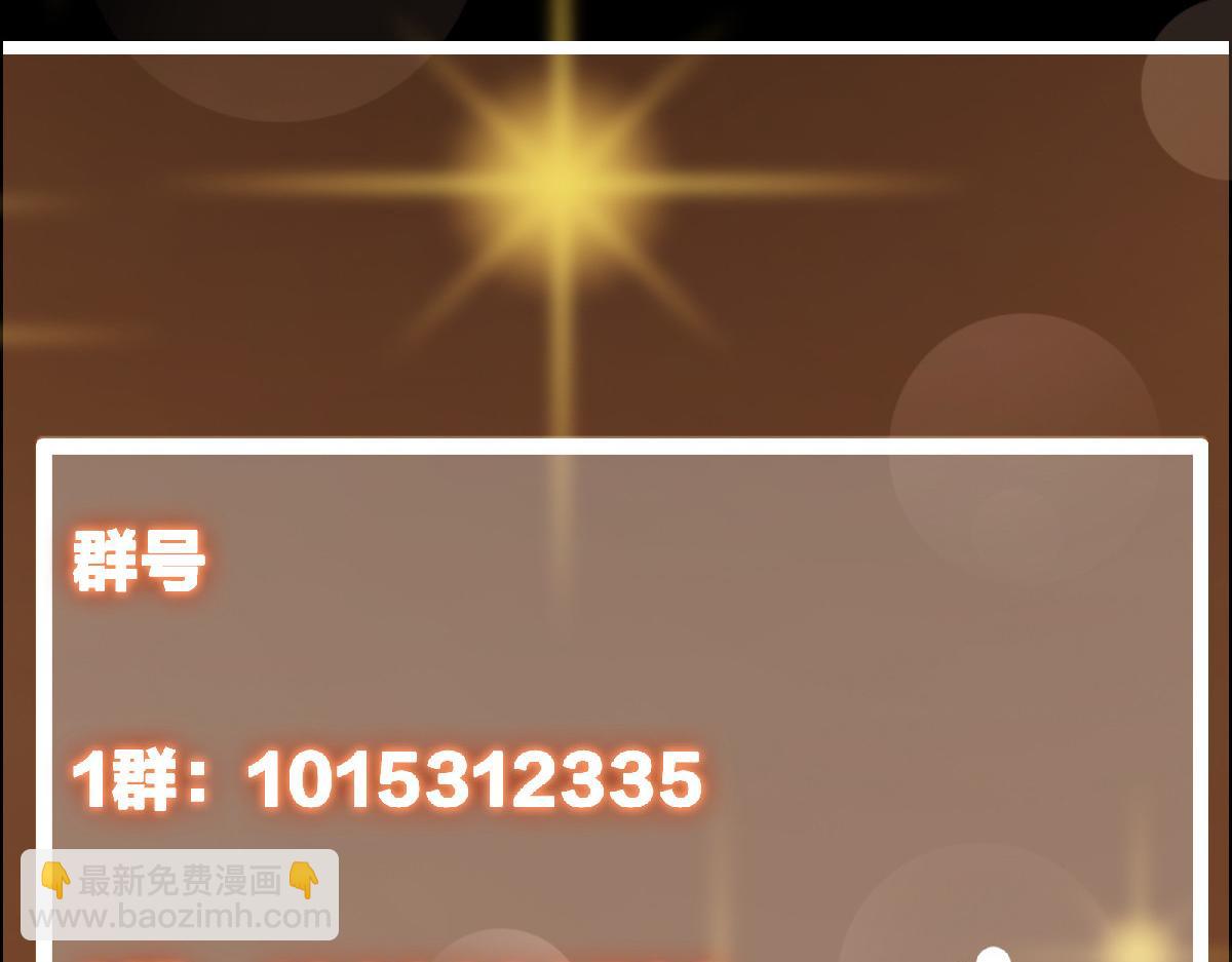 掌門低調點 - 482 叫我伊人姐姐喲(4/4) - 3