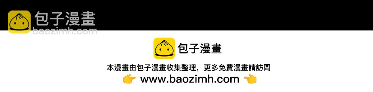 掌門低調點 - 482 叫我伊人姐姐喲(4/4) - 5
