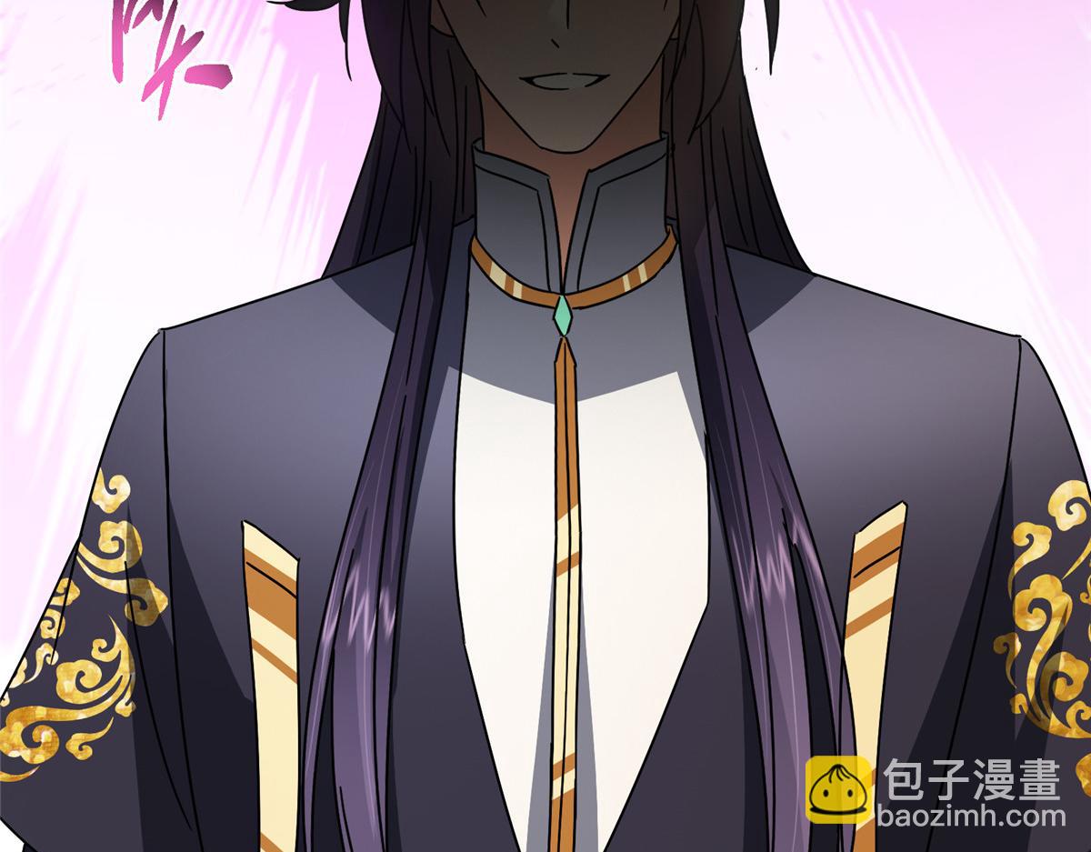 掌門低調點 - 482 叫我伊人姐姐喲(1/4) - 7