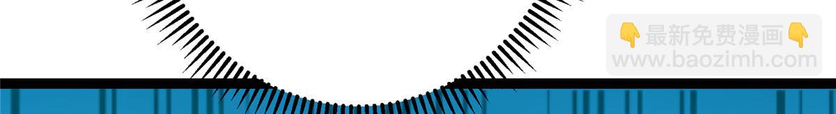 掌門低調點 - 482 叫我伊人姐姐喲(2/4) - 6