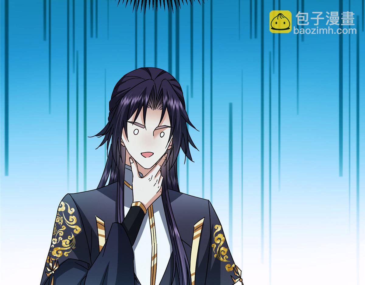 掌門低調點 - 482 叫我伊人姐姐喲(2/4) - 7