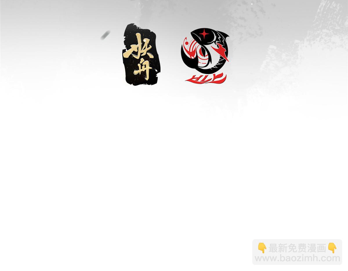 掌門低調點 - 482 叫我伊人姐姐喲(1/4) - 8