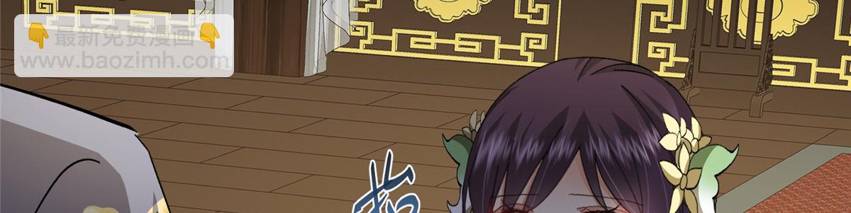 掌門低調點 - 482 叫我伊人姐姐喲(2/4) - 5