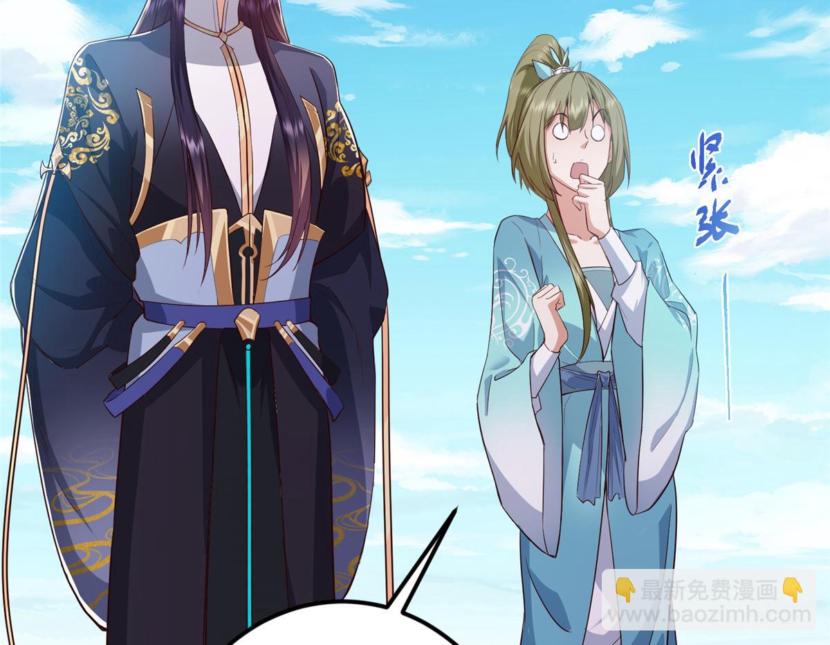 掌門低調點 - 483 傻人都是有傻福的(1/5) - 2