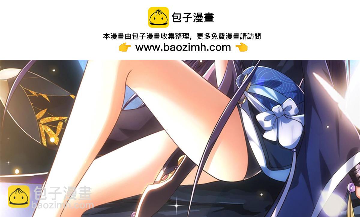 掌門低調點 - 483 傻人都是有傻福的(1/5) - 2