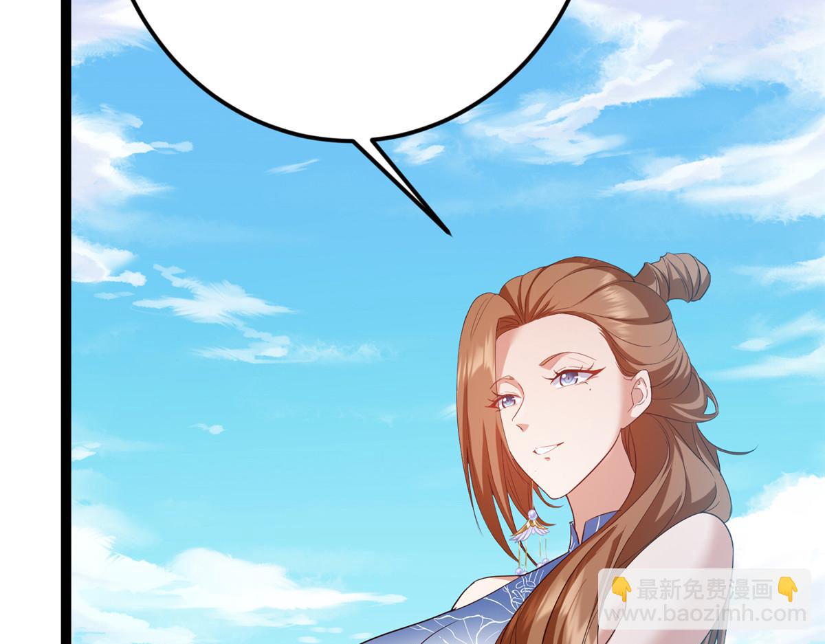 掌門低調點 - 483 傻人都是有傻福的(1/5) - 2