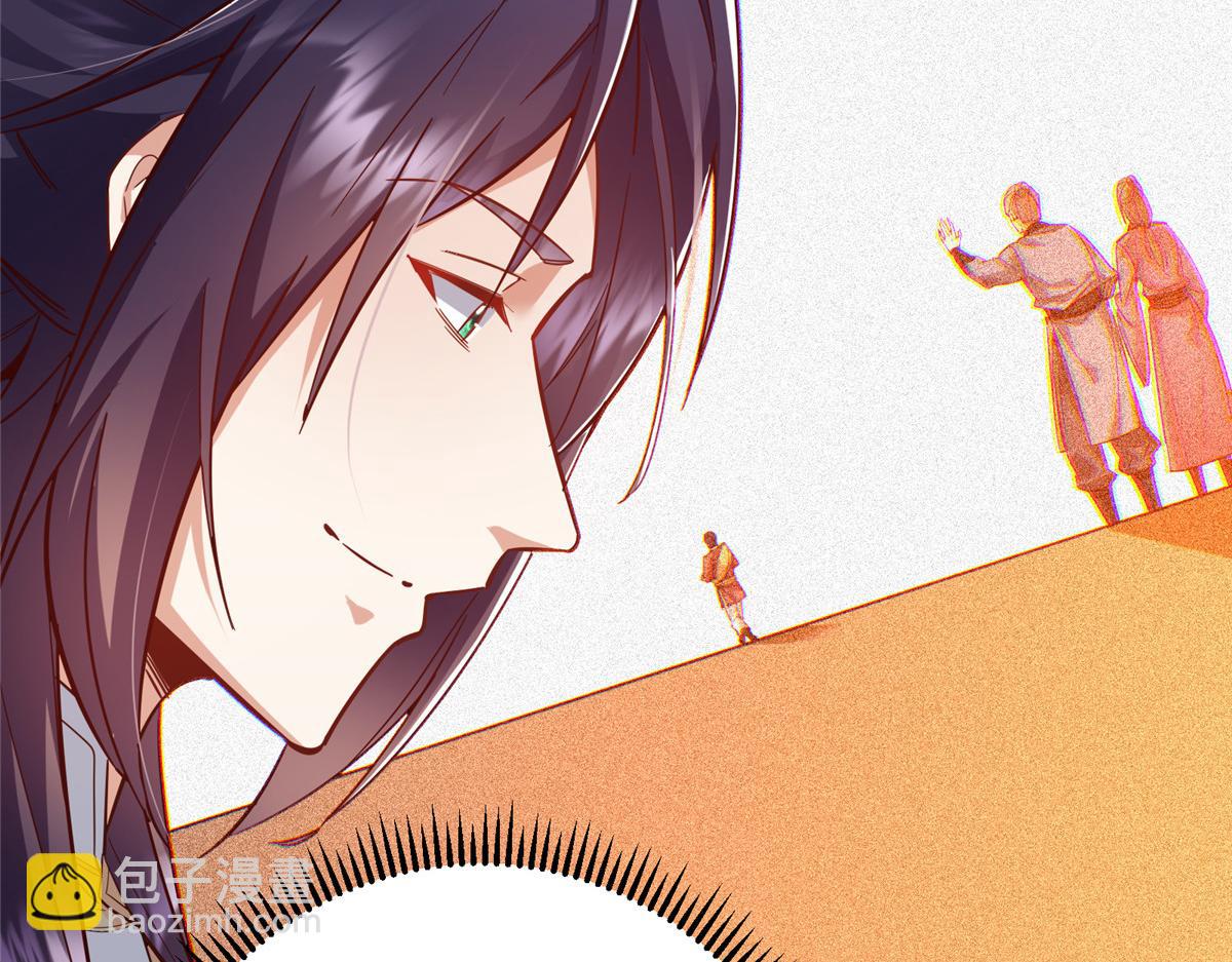 掌門低調點 - 483 傻人都是有傻福的(1/5) - 3