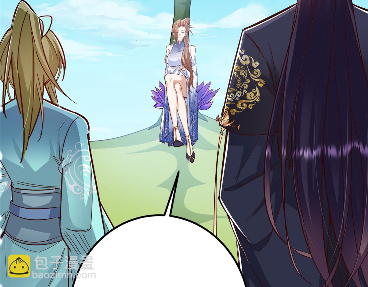 掌門低調點 - 483 傻人都是有傻福的(1/5) - 8