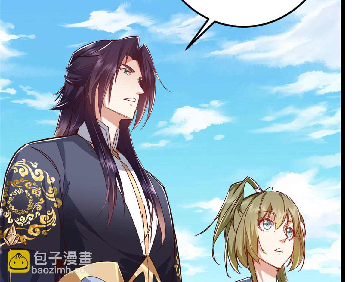 掌門低調點 - 483 傻人都是有傻福的(1/5) - 3