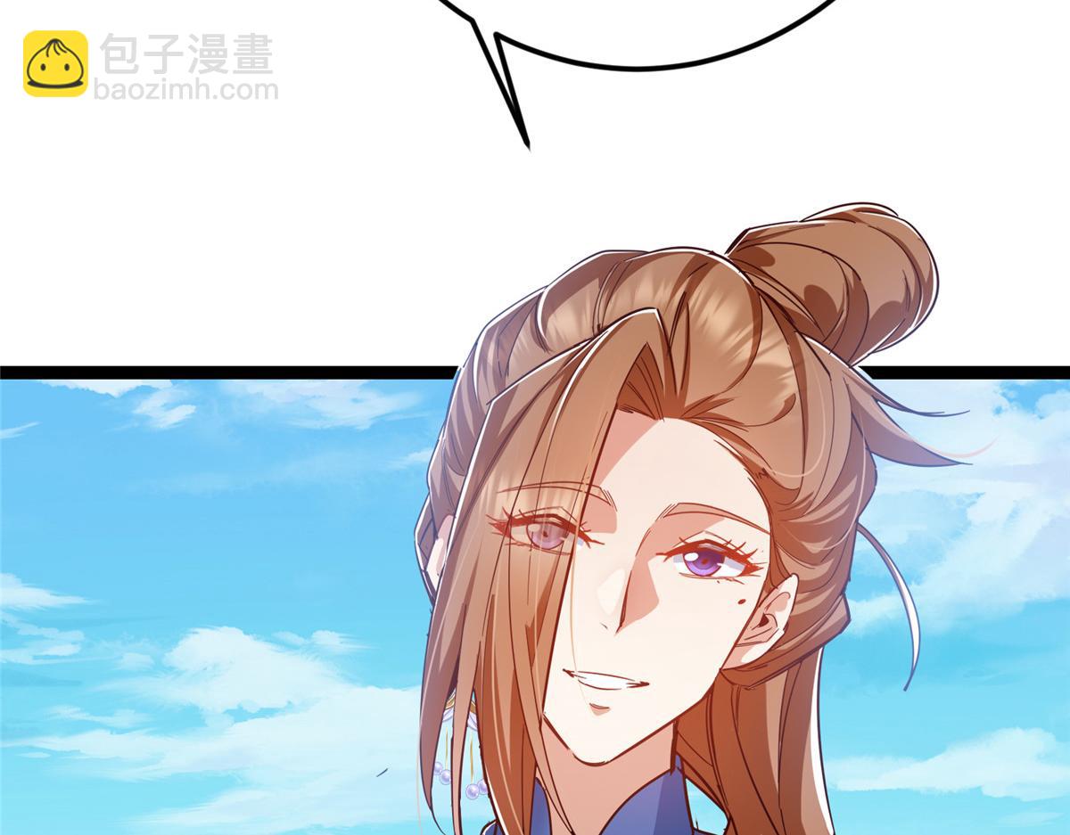 掌門低調點 - 483 傻人都是有傻福的(1/5) - 7