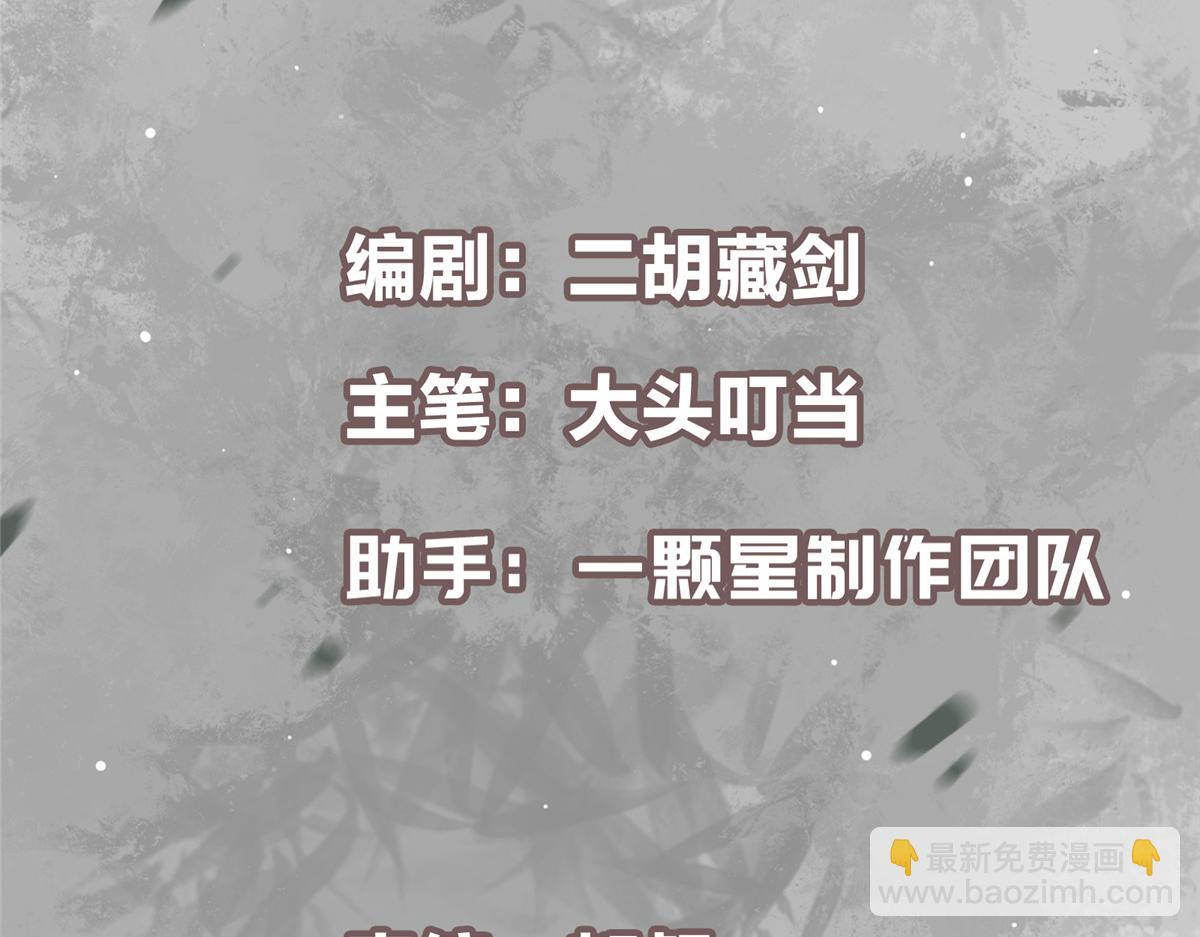 掌門低調點 - 483 傻人都是有傻福的(1/5) - 5