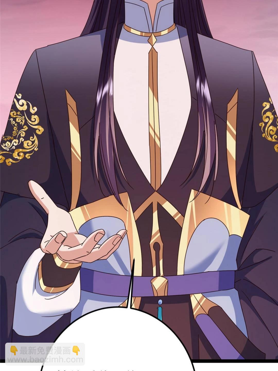 掌門低調點 - 485 路掌門早已看穿一切(1/3) - 3