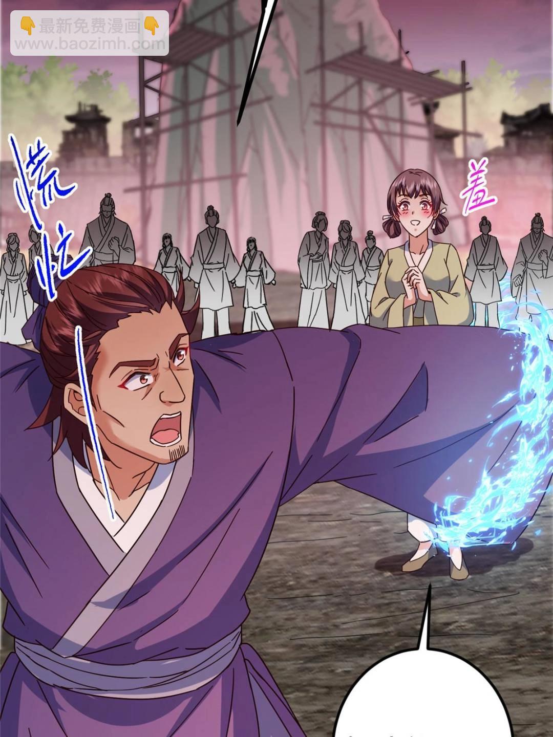 掌門低調點 - 485 路掌門早已看穿一切(1/3) - 5