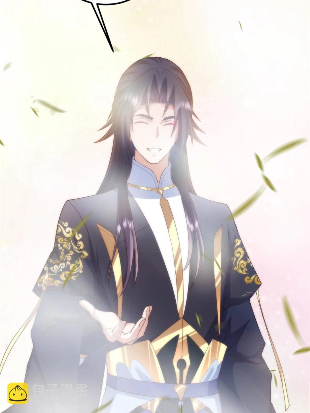 掌門低調點 - 485 路掌門早已看穿一切(1/3) - 1