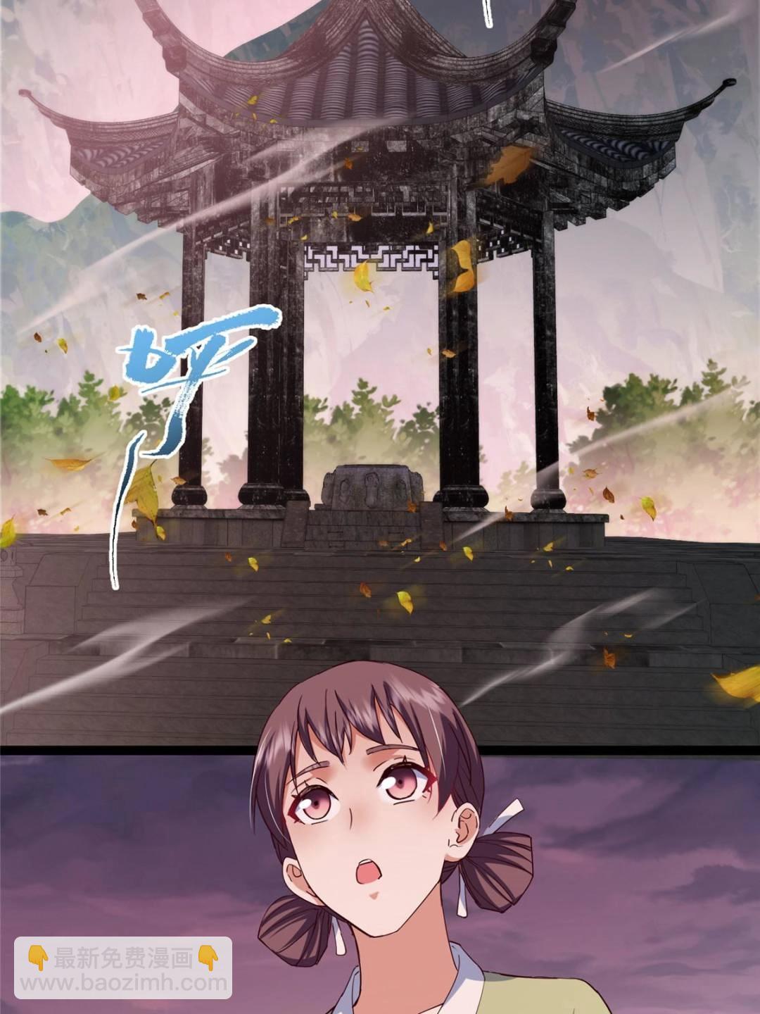 掌門低調點 - 485 路掌門早已看穿一切(1/3) - 6