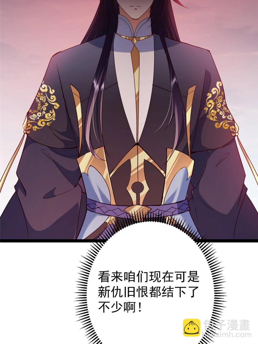 掌門低調點 - 487 本座欺的就是人多(1/3) - 5