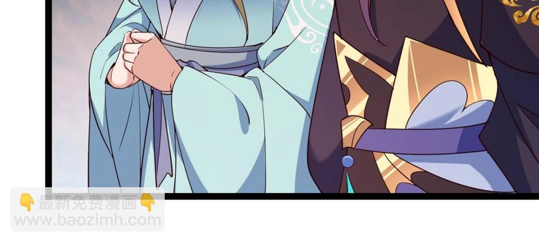 掌門低調點 - 487 本座欺的就是人多(1/3) - 1