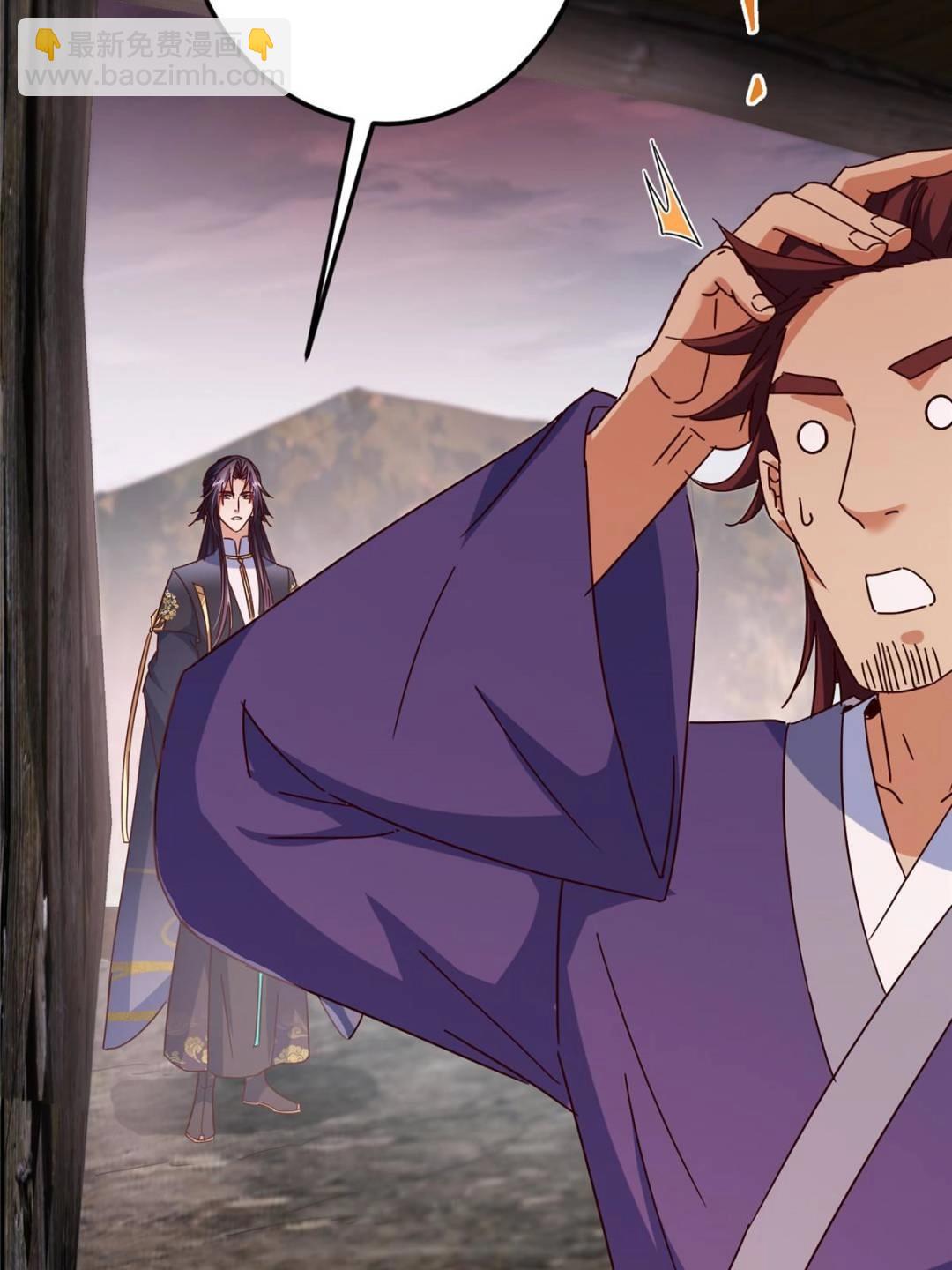 掌門低調點 - 487 本座欺的就是人多(1/3) - 6