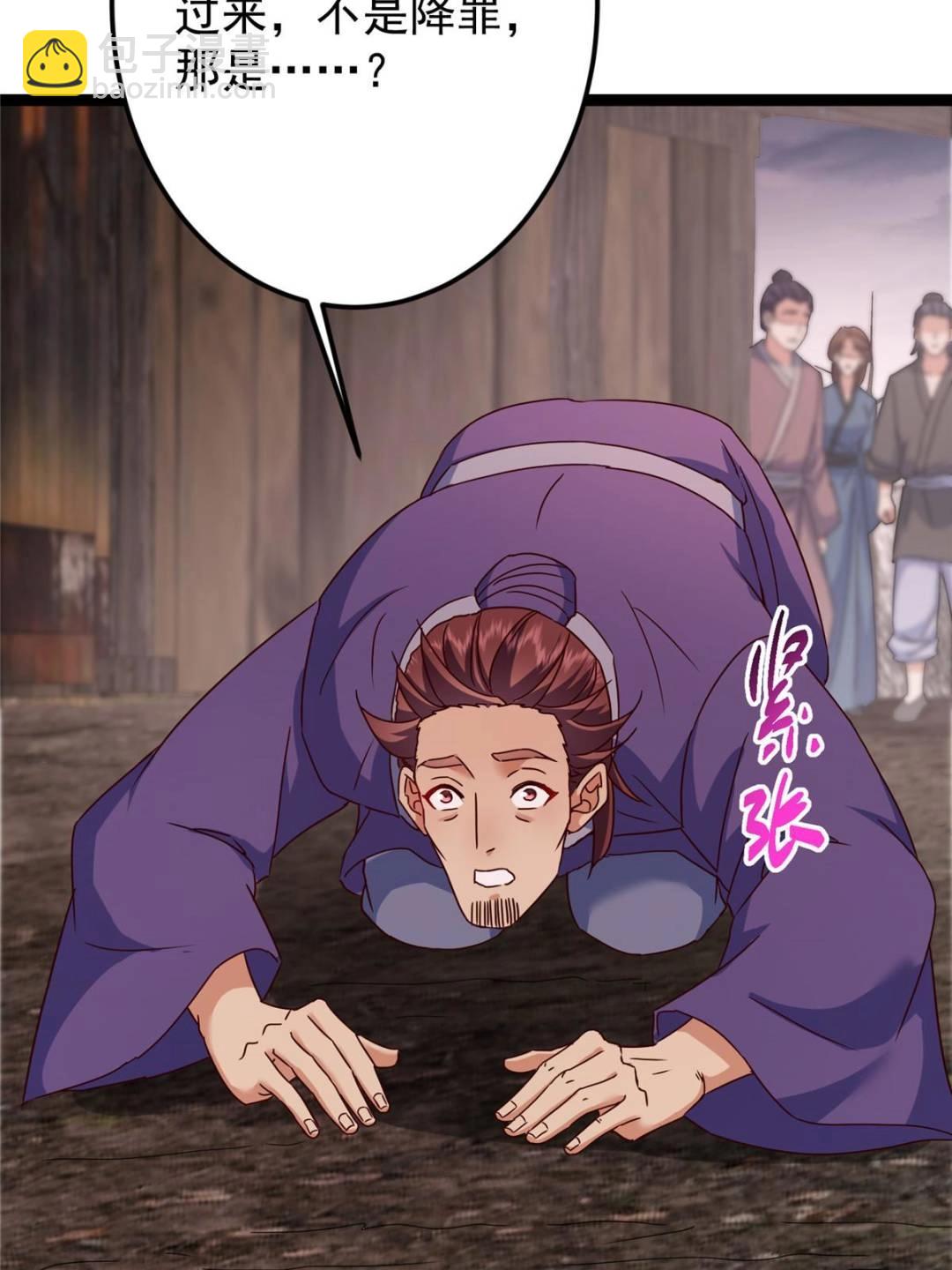 掌門低調點 - 487 本座欺的就是人多(1/3) - 6