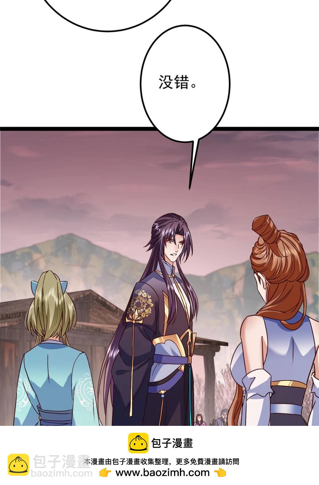 掌門低調點 - 487 本座欺的就是人多(1/3) - 2