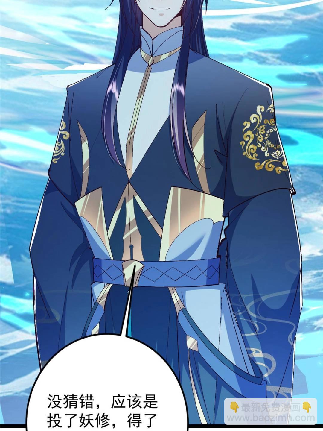 掌門低調點 - 489 早已徹底腐爛的門派(1/3) - 8