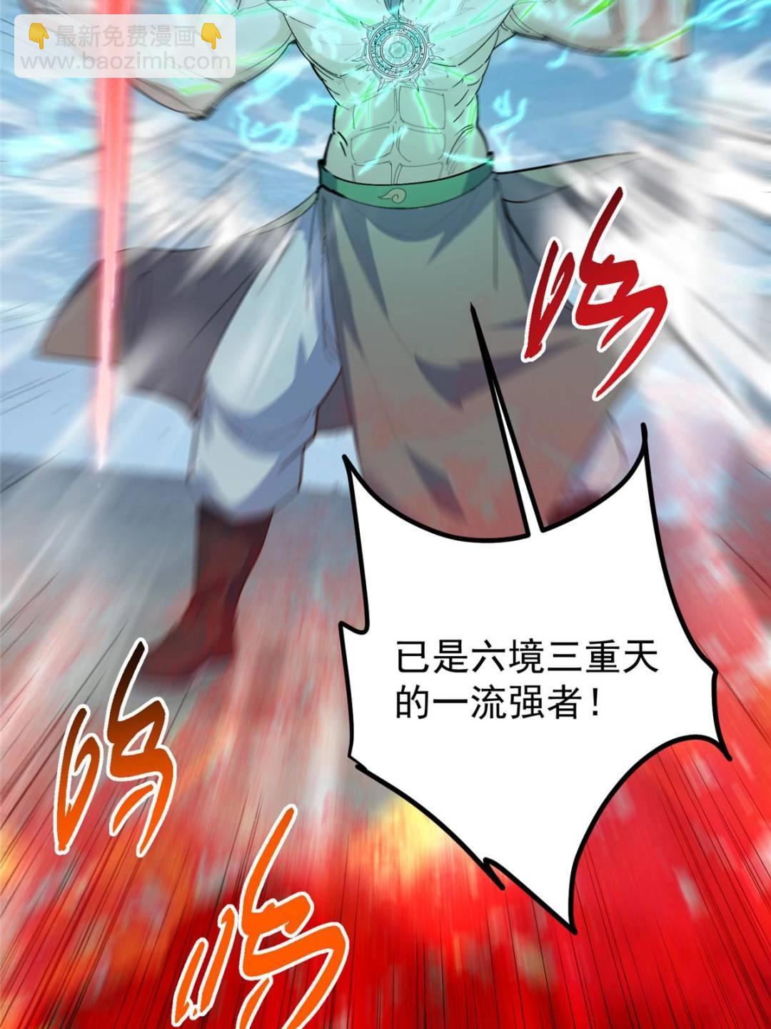 掌門低調點 - 489 早已徹底腐爛的門派(1/3) - 3