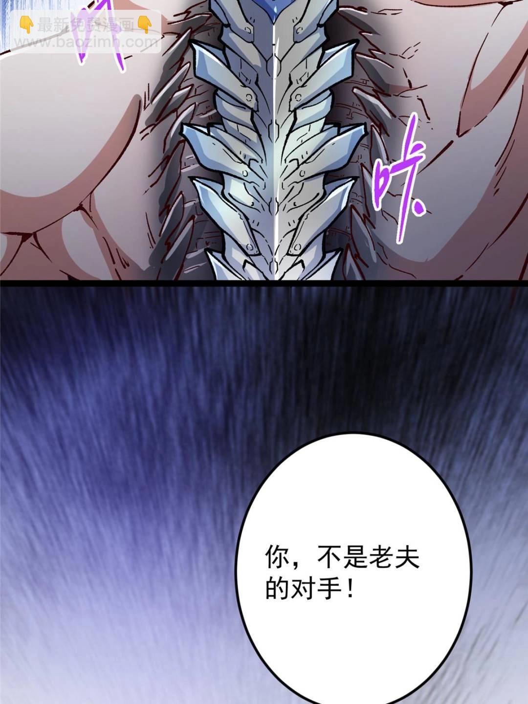 掌門低調點 - 489 早已徹底腐爛的門派(1/3) - 2