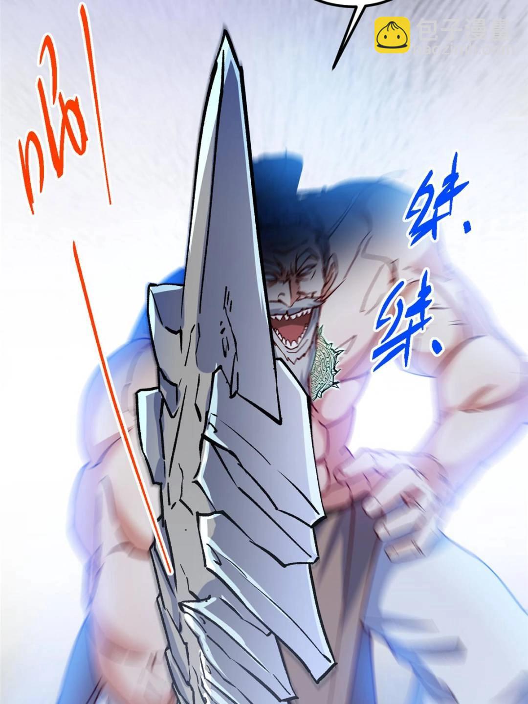 掌門低調點 - 489 早已徹底腐爛的門派(1/3) - 3