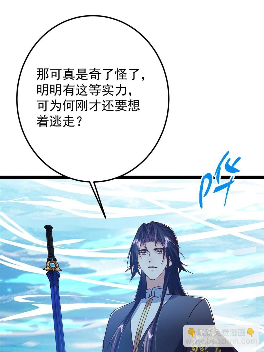 掌門低調點 - 489 早已徹底腐爛的門派(1/3) - 5