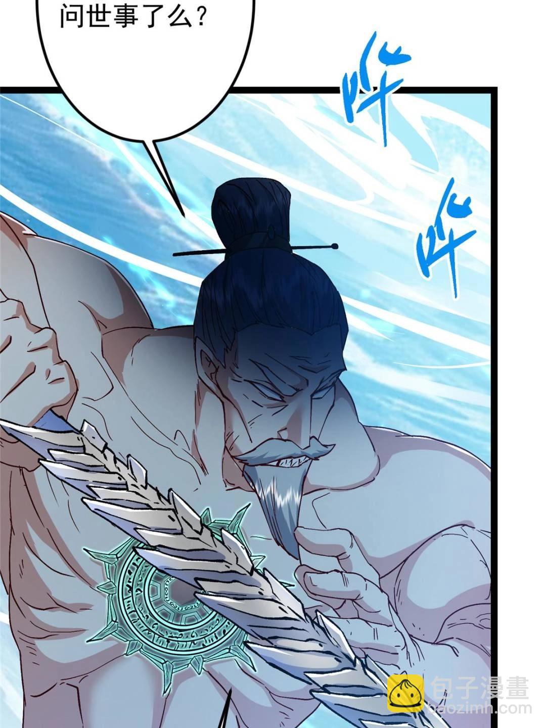 掌門低調點 - 489 早已徹底腐爛的門派(1/3) - 7