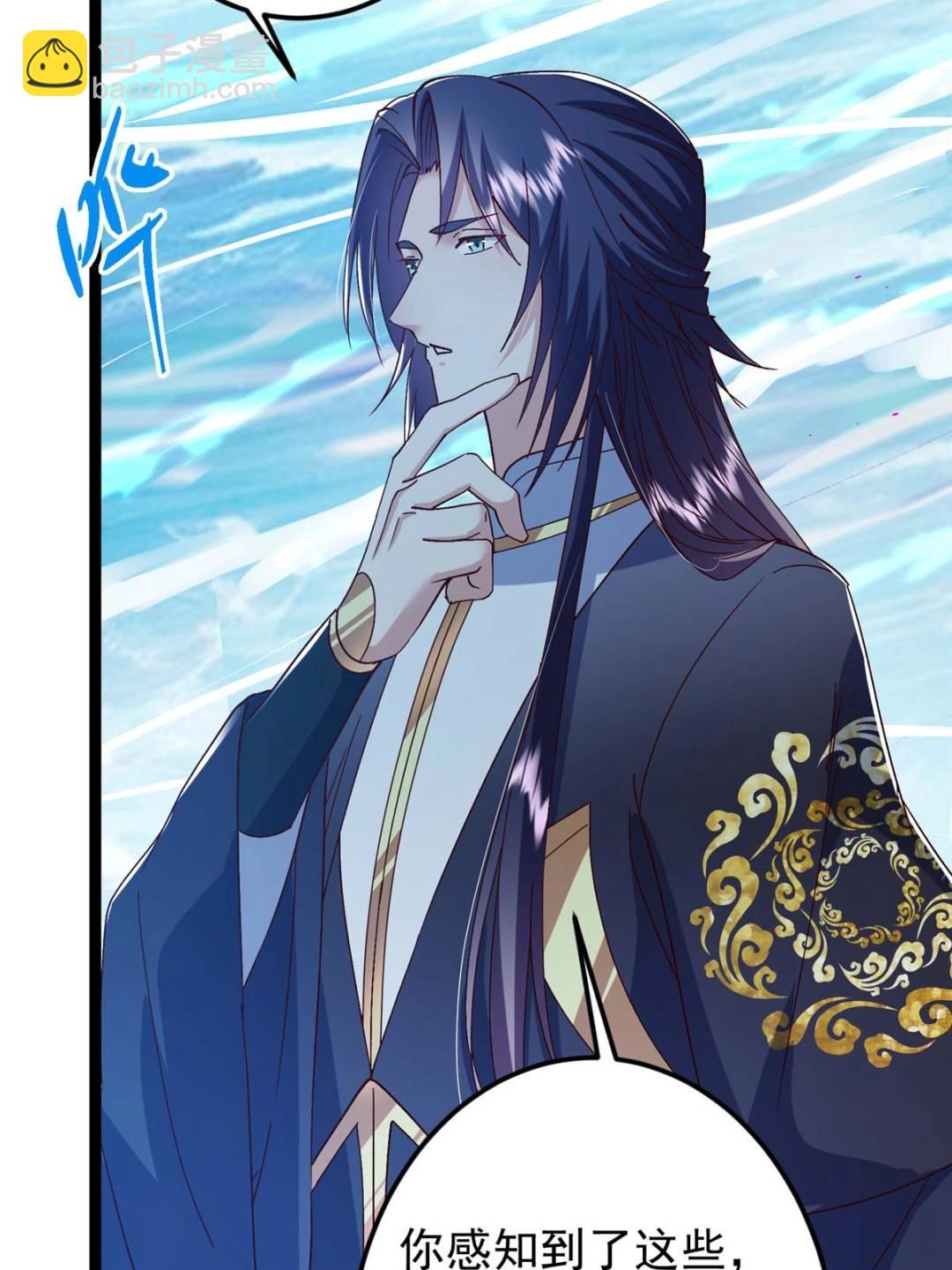 掌門低調點 - 489 早已徹底腐爛的門派(1/3) - 1