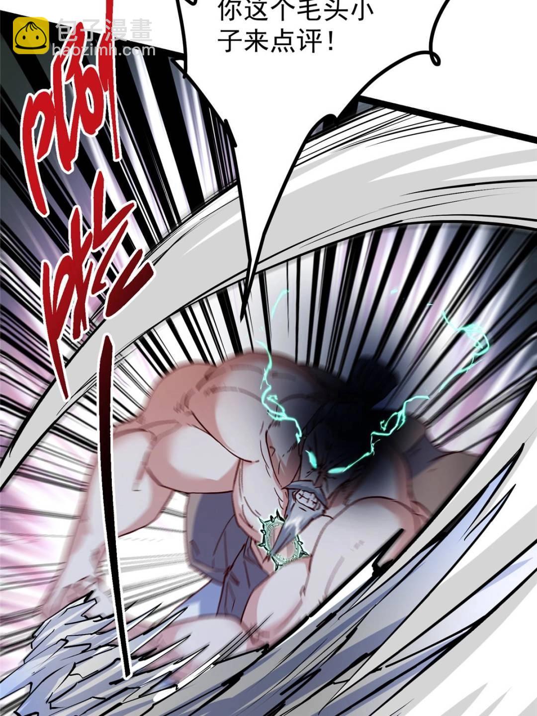 掌門低調點 - 489 早已徹底腐爛的門派(1/3) - 4