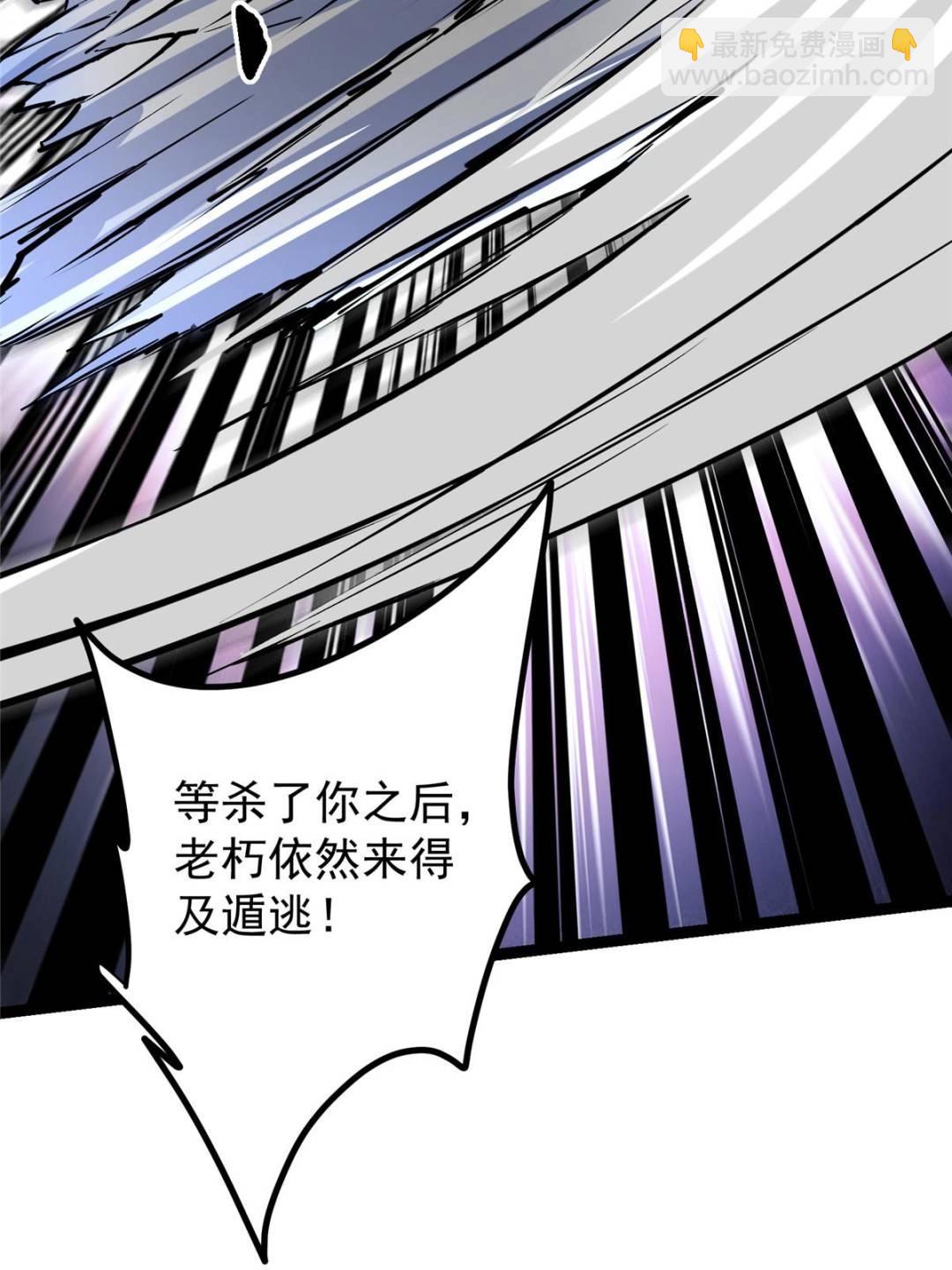 掌門低調點 - 489 早已徹底腐爛的門派(1/3) - 5