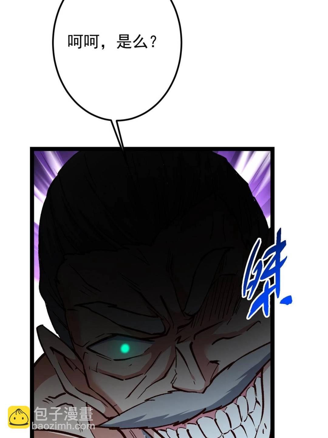 掌門低調點 - 489 早已徹底腐爛的門派(1/3) - 1