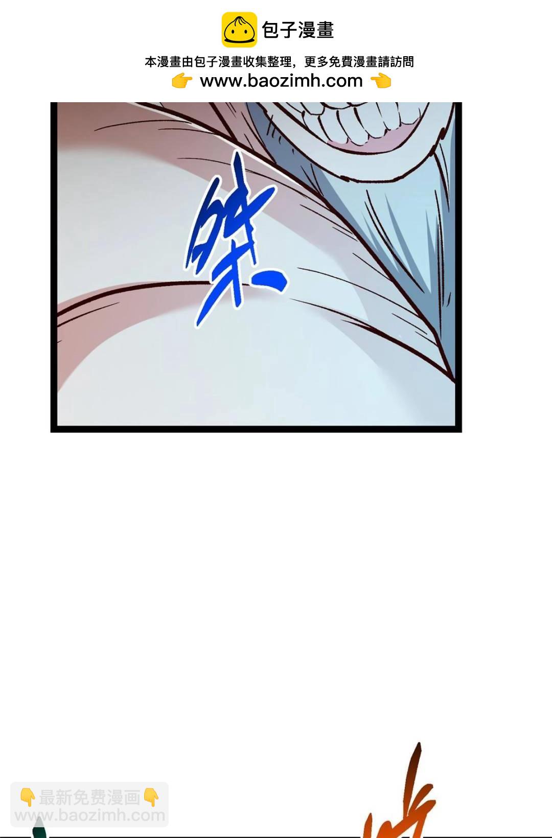 掌門低調點 - 489 早已徹底腐爛的門派(1/3) - 2