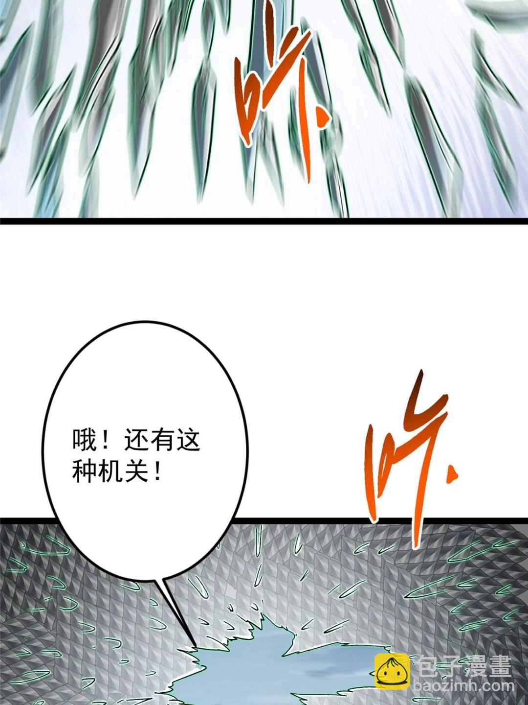 掌門低調點 - 489 早已徹底腐爛的門派(2/3) - 6