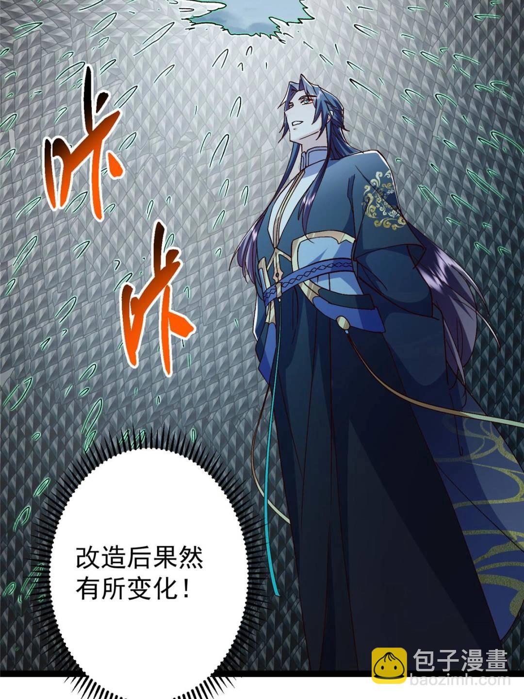 掌門低調點 - 489 早已徹底腐爛的門派(2/3) - 7