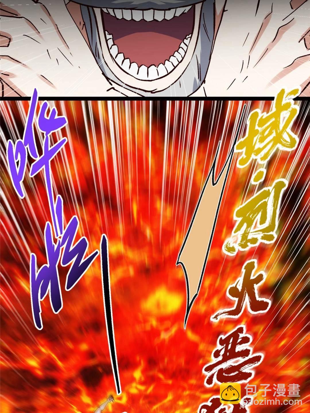 掌門低調點 - 489 早已徹底腐爛的門派(2/3) - 4