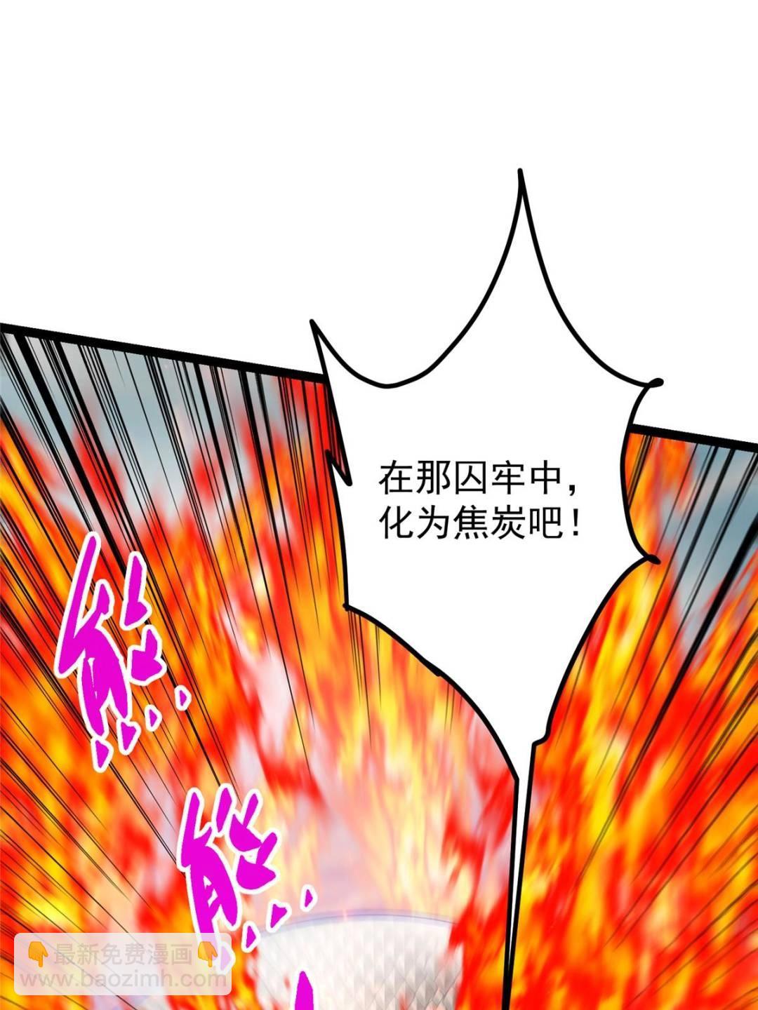 掌門低調點 - 489 早已徹底腐爛的門派(2/3) - 7